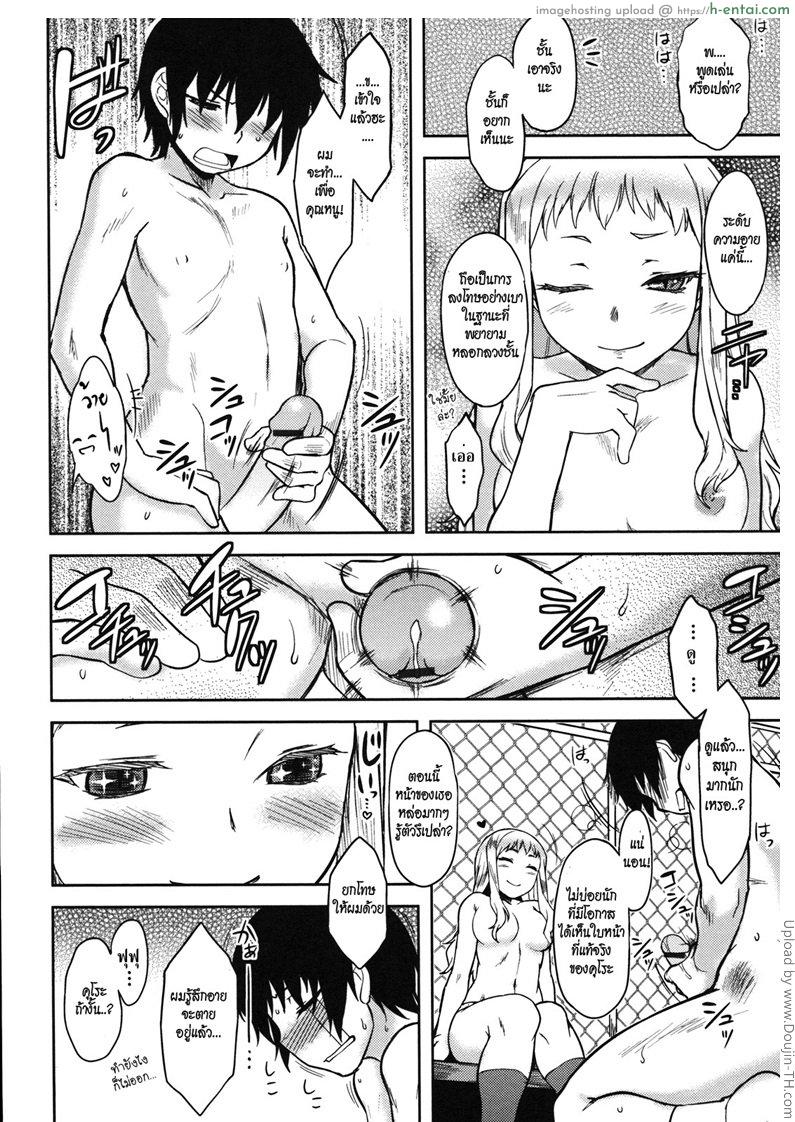 บททดสอบความเข้าใจ - แผ่น 10