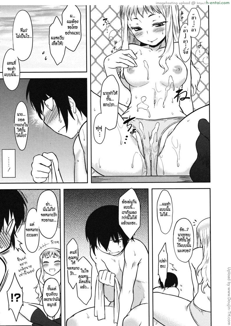 บททดสอบความเข้าใจ - แผ่น 13