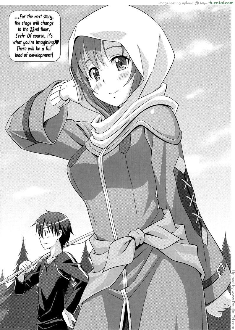 เมนูลับ ปิดศีลธรรม - แผ่น 16