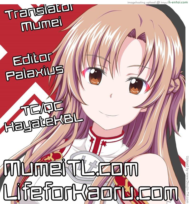 เมนูลับ ปิดศีลธรรม - แผ่น 19