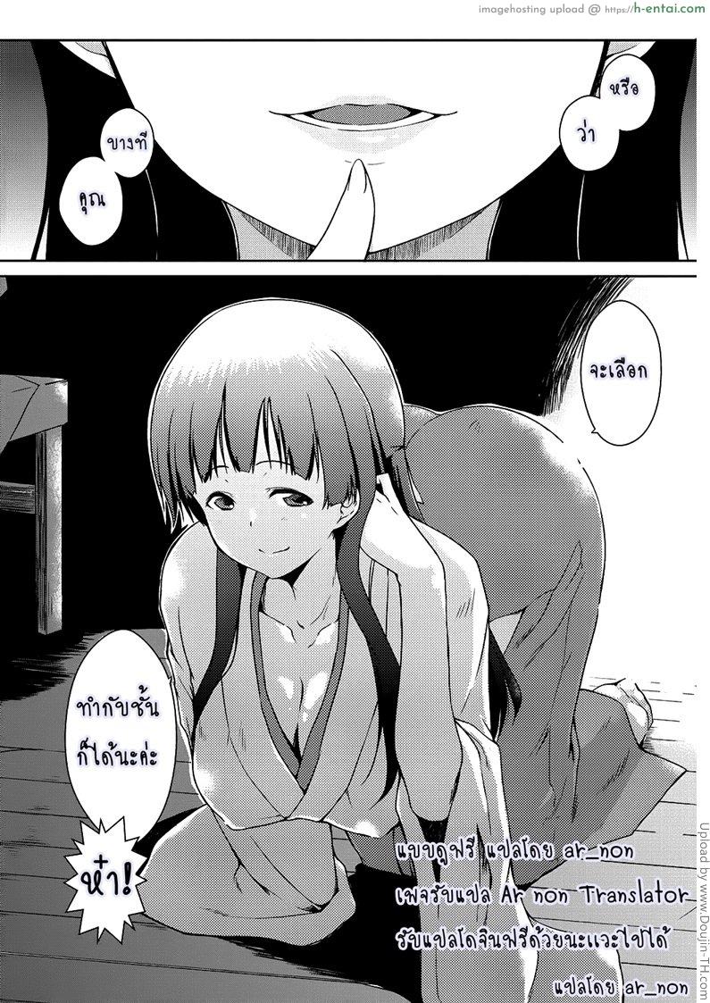 ชีวิตที่หื่นของผม 8 - แผ่น 7