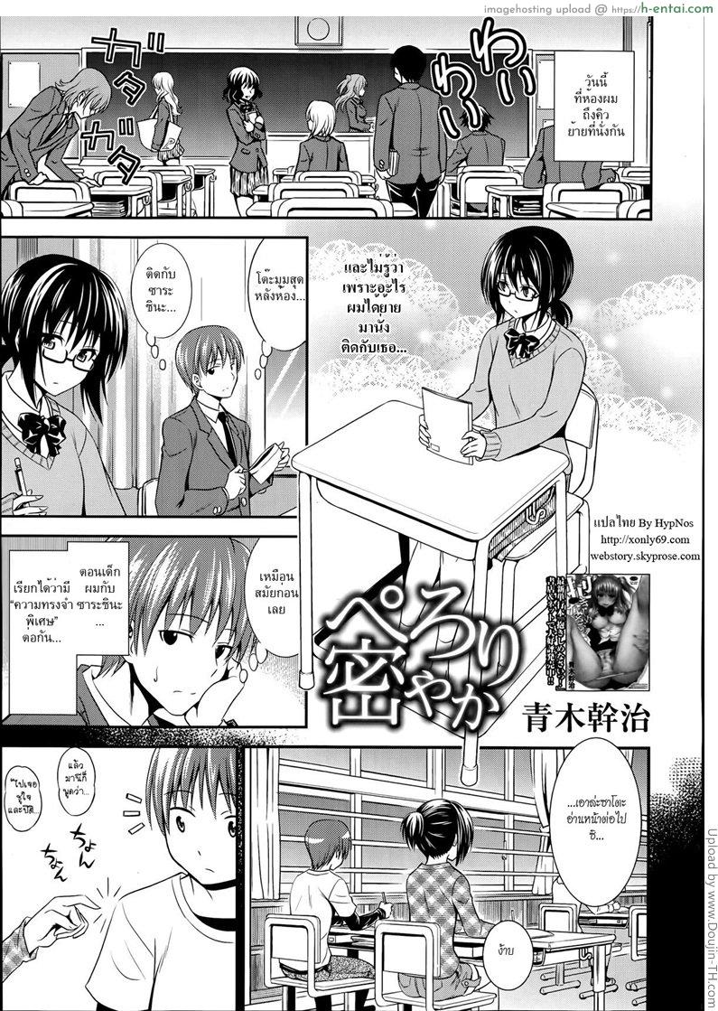 เรียกร้องความสนใจ - แผ่น 1