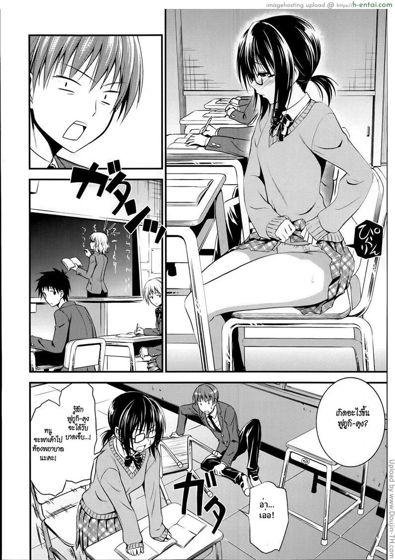 เรียกร้องความสนใจ - แผ่น 4