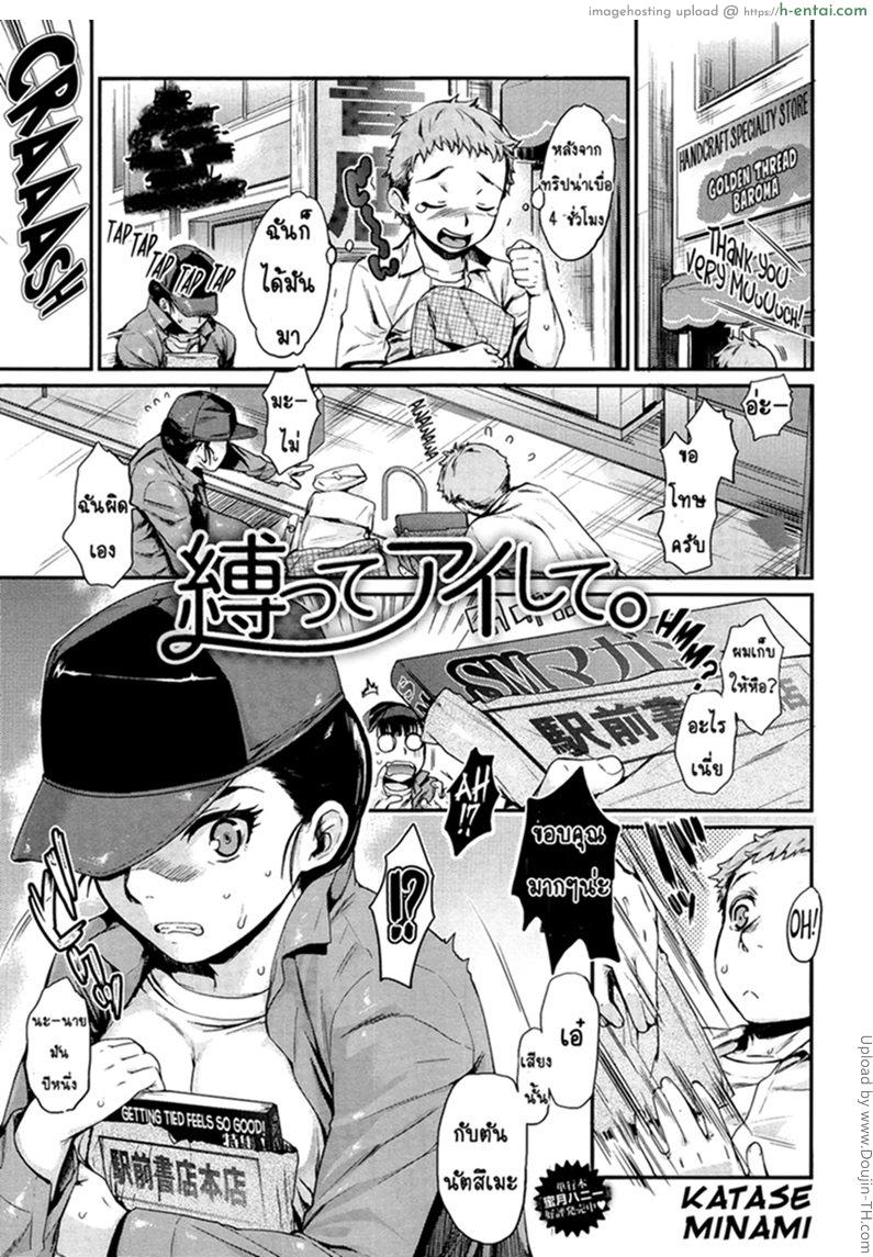 สิ่งที่กับตันชอบ - แผ่น 1