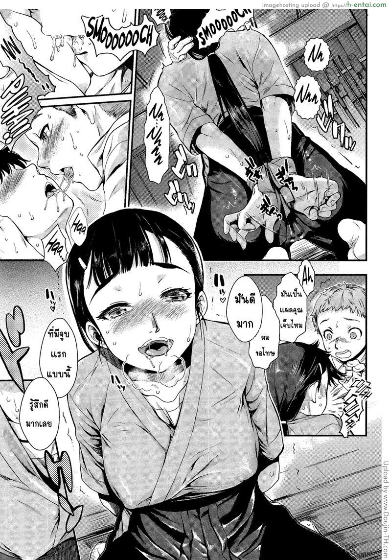 สิ่งที่กับตันชอบ - แผ่น 9