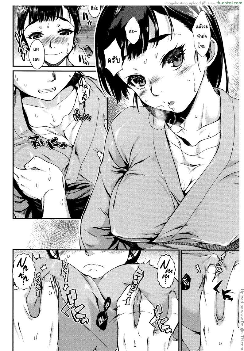 สิ่งที่กับตันชอบ - แผ่น 10