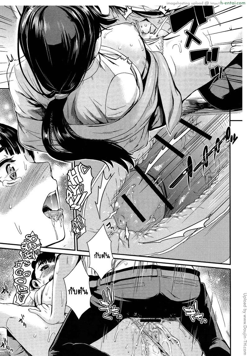 สิ่งที่กับตันชอบ - แผ่น 19