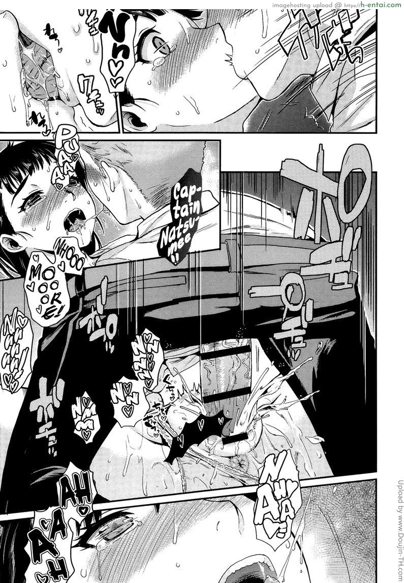 สิ่งที่กับตันชอบ - แผ่น 21