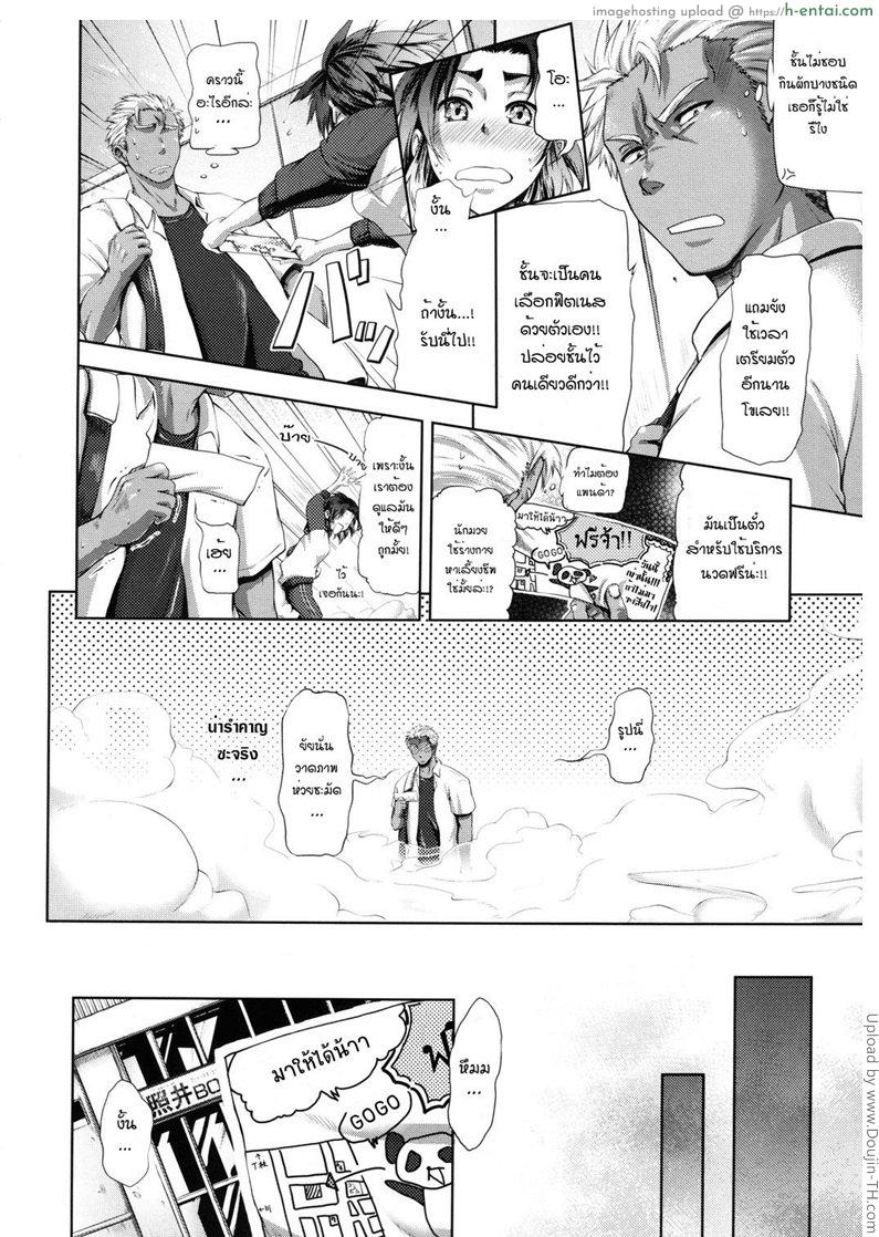 ฝึกพิเศษ - แผ่น 2