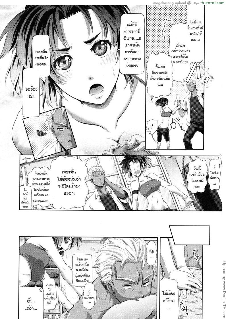 ฝึกพิเศษ - แผ่น 4