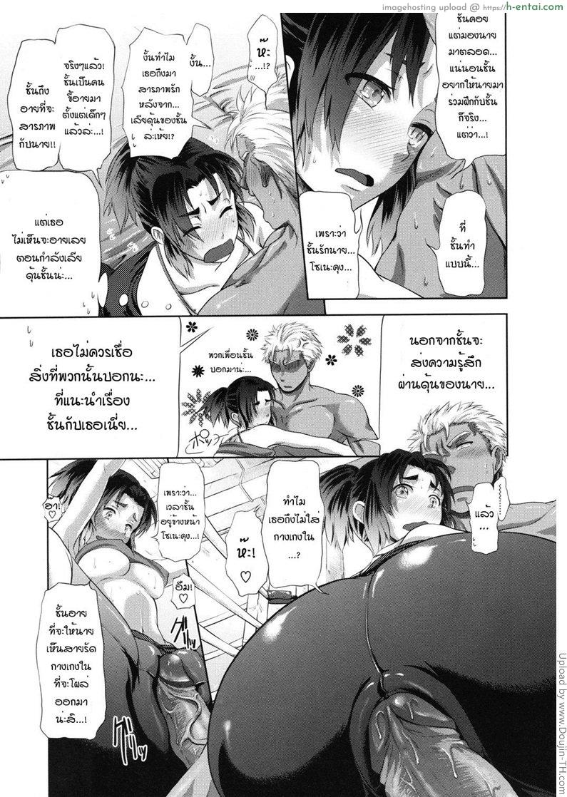 ฝึกพิเศษ - แผ่น 11