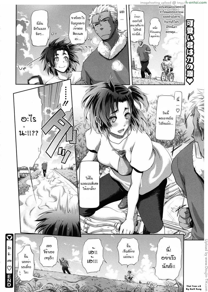 ฝึกพิเศษ - แผ่น 24