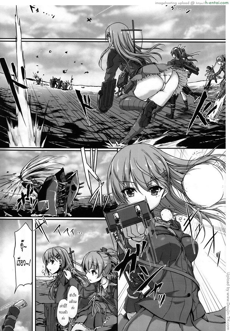 มือไปเองผมเปล่าทำ - แผ่น 2