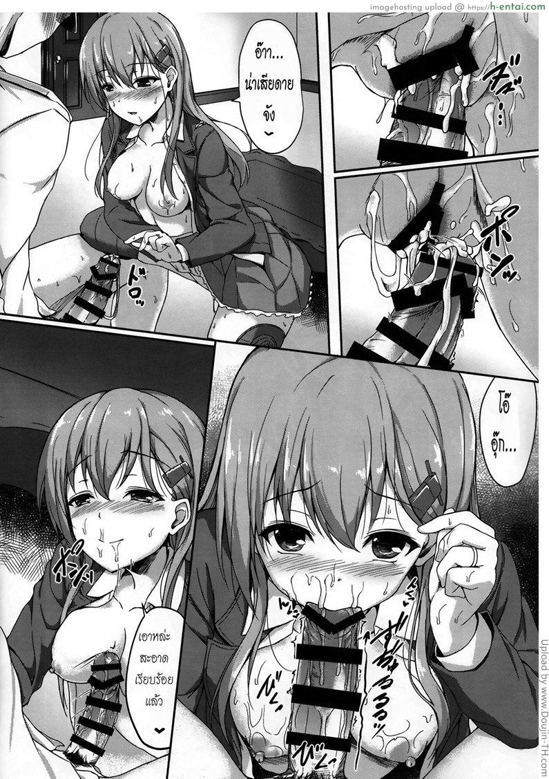 มือไปเองผมเปล่าทำ - แผ่น 21