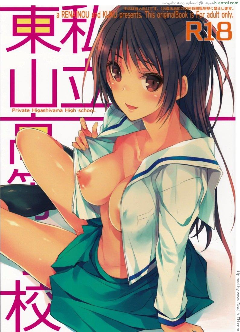 แรงจูงใจของสาวน้อยเรียน 1 - แผ่น 1