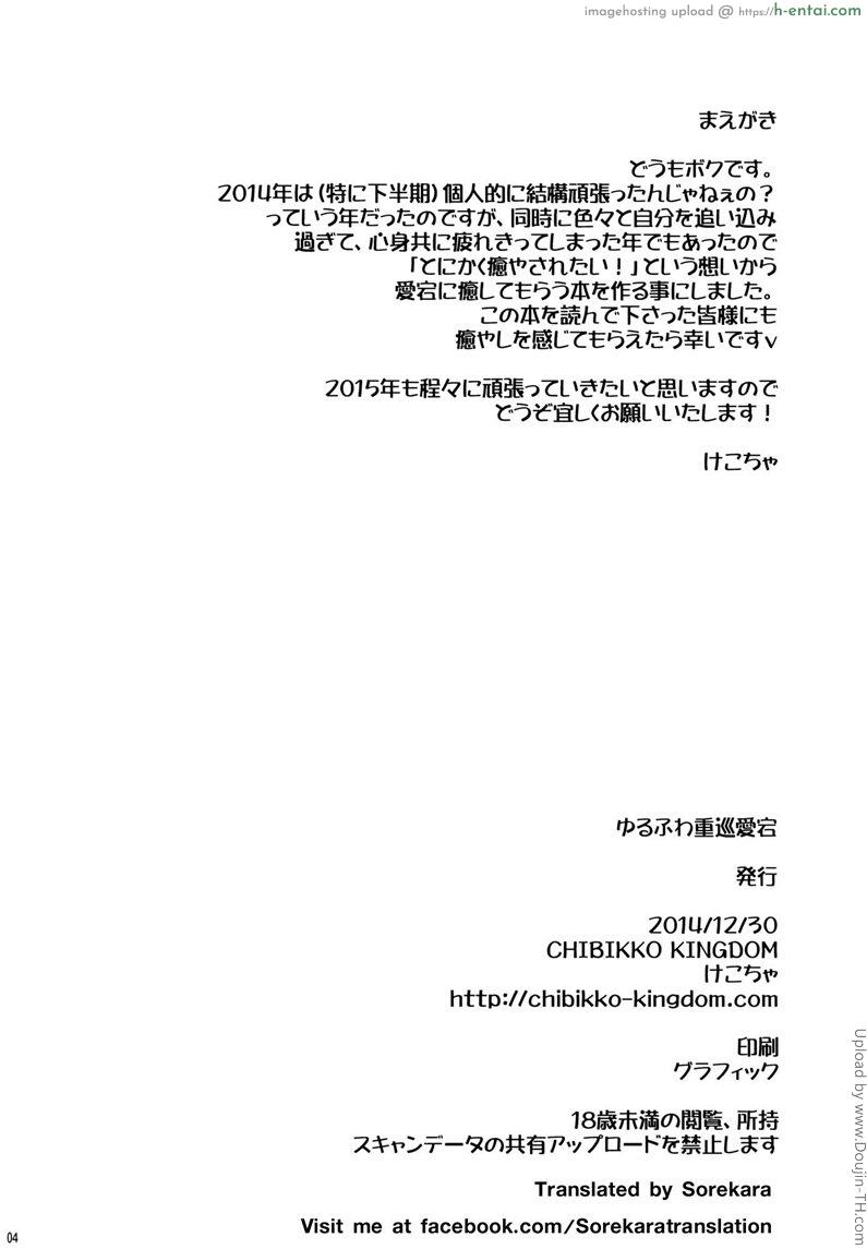 นวดแล้วนาบ - แผ่น 21