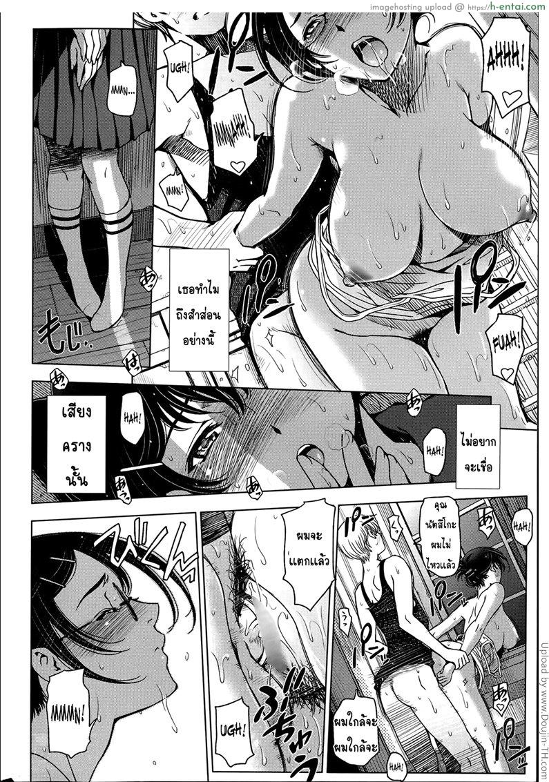 คุณน้าหน้าร้อน 3 - แผ่น 4