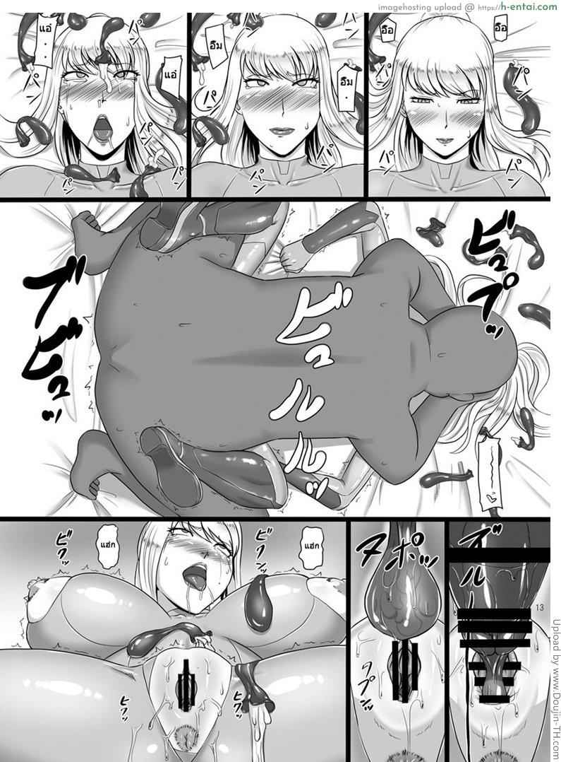 งานดีนอนเฉยๆ มีเงินใช้ - แผ่น 11