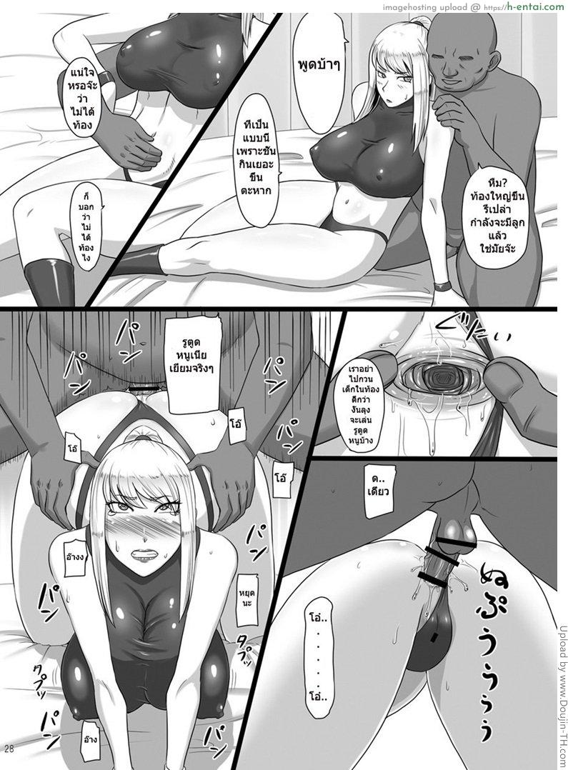 งานดีนอนเฉยๆ มีเงินใช้ - แผ่น 26