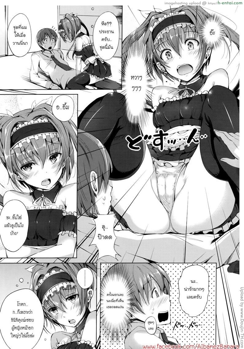 ใบหน้าใต้แว่นตา - แผ่น 5