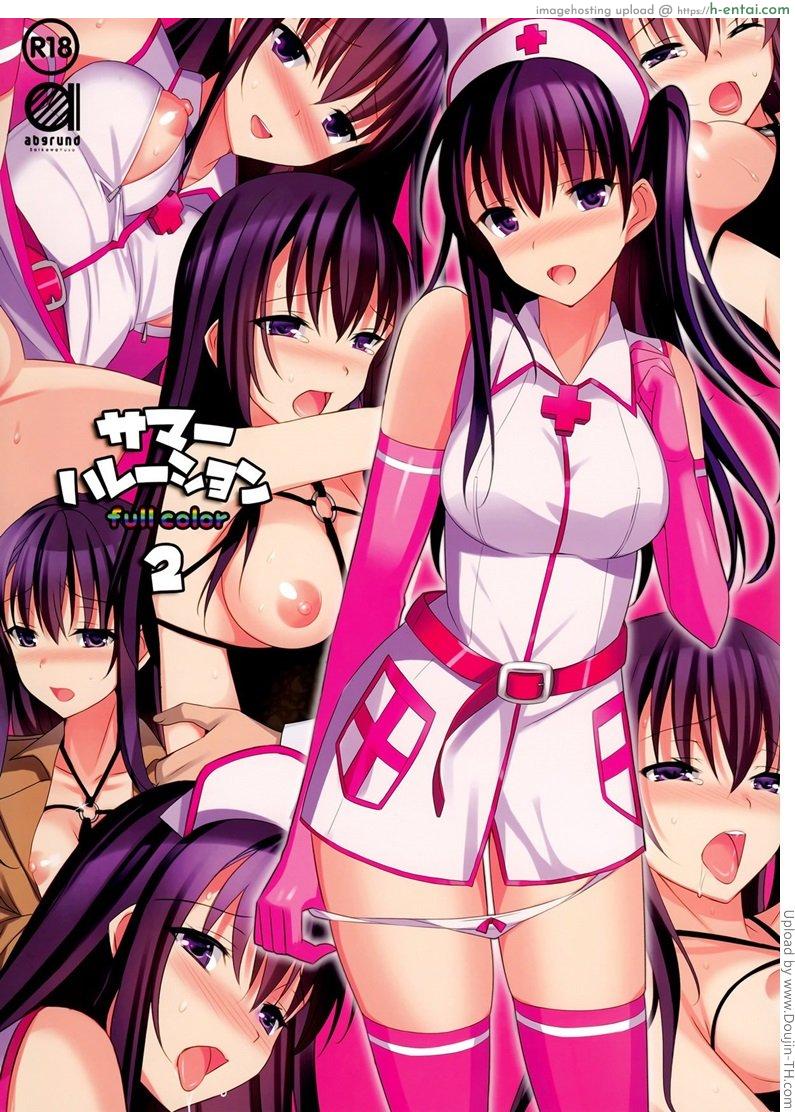 โดจิน ทาสกามส่วนตัว Summer Halation 2 Full Color -Kusuriya-san no Mousou- แปลไทย 2