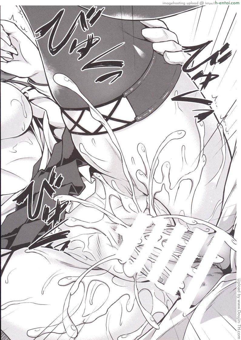 สลับร่างผลัดกันเสียว - แผ่น 21