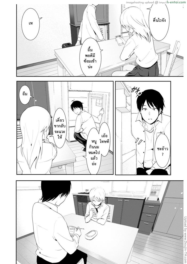 มีอีกไหมอยากดูต่อ - แผ่น 2