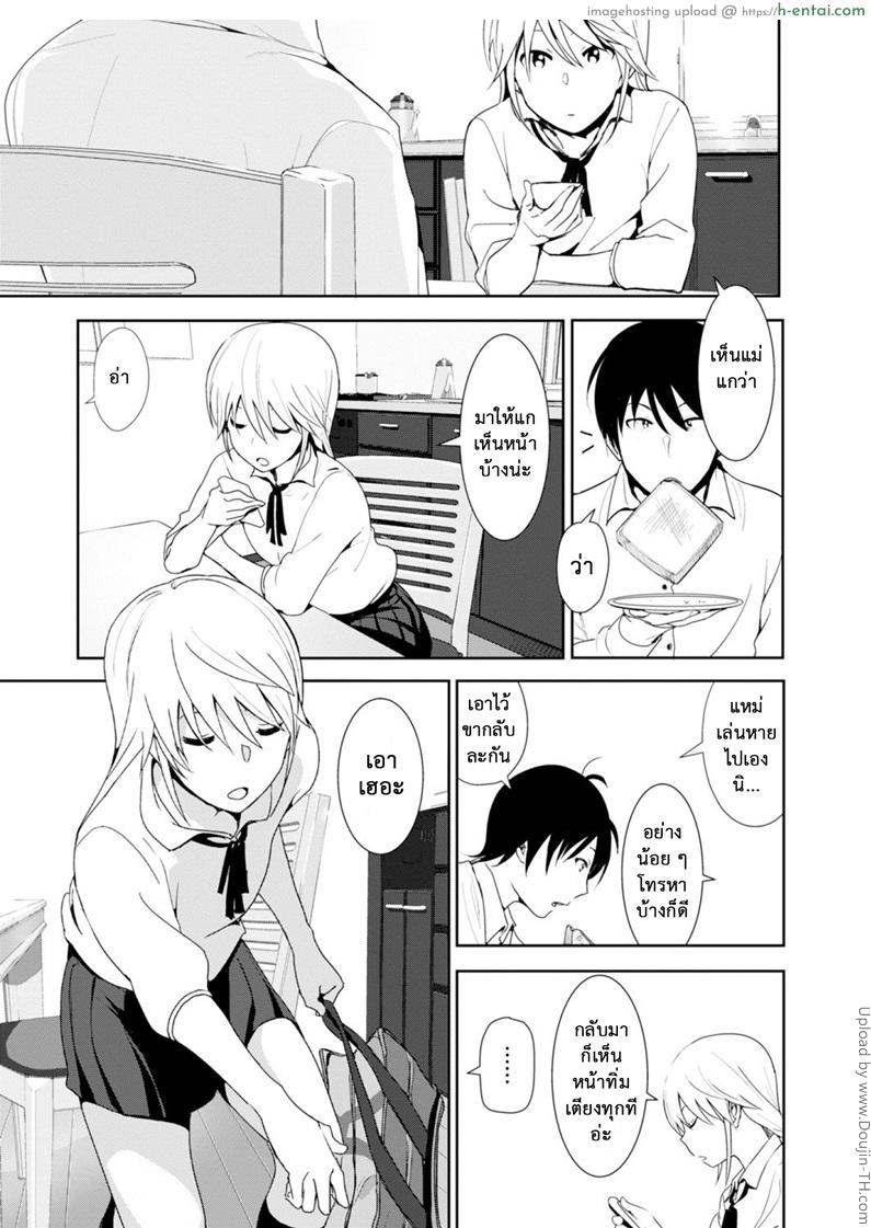 มีอีกไหมอยากดูต่อ - แผ่น 3