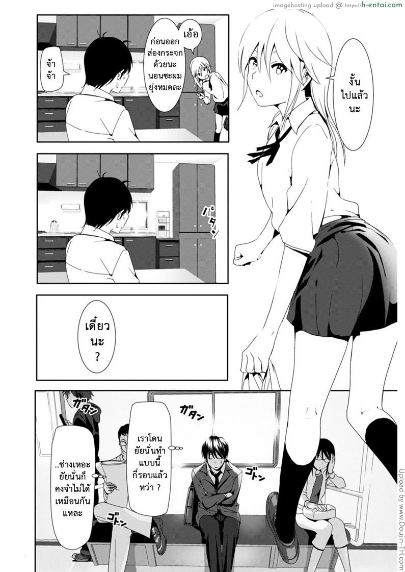 มีอีกไหมอยากดูต่อ - แผ่น 4