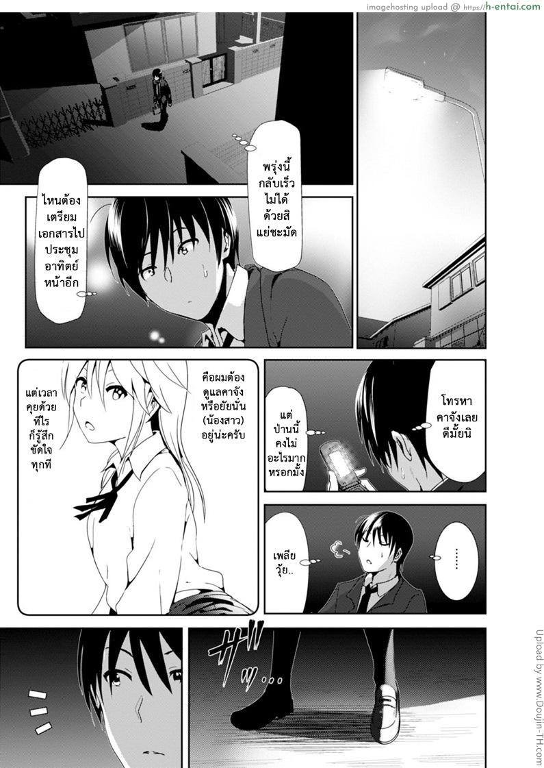 มีอีกไหมอยากดูต่อ - แผ่น 5