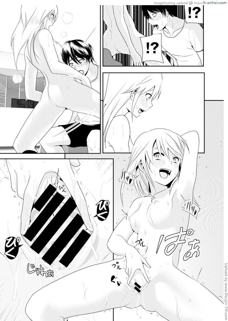 มีอีกไหมอยากดูต่อ - แผ่น 13