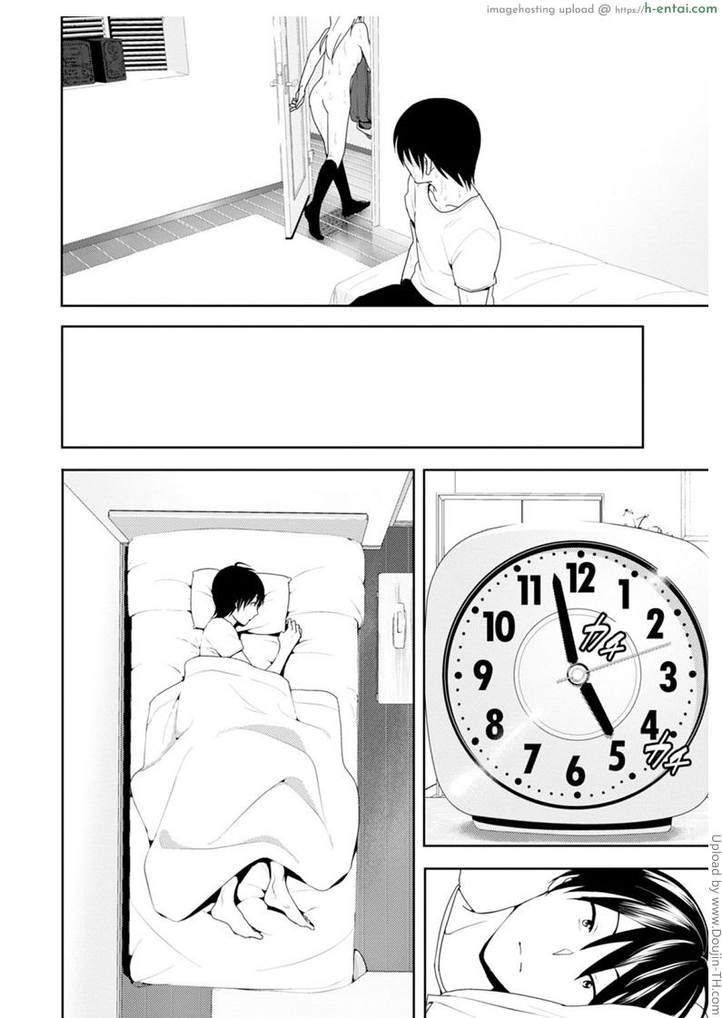 มีอีกไหมอยากดูต่อ - แผ่น 16