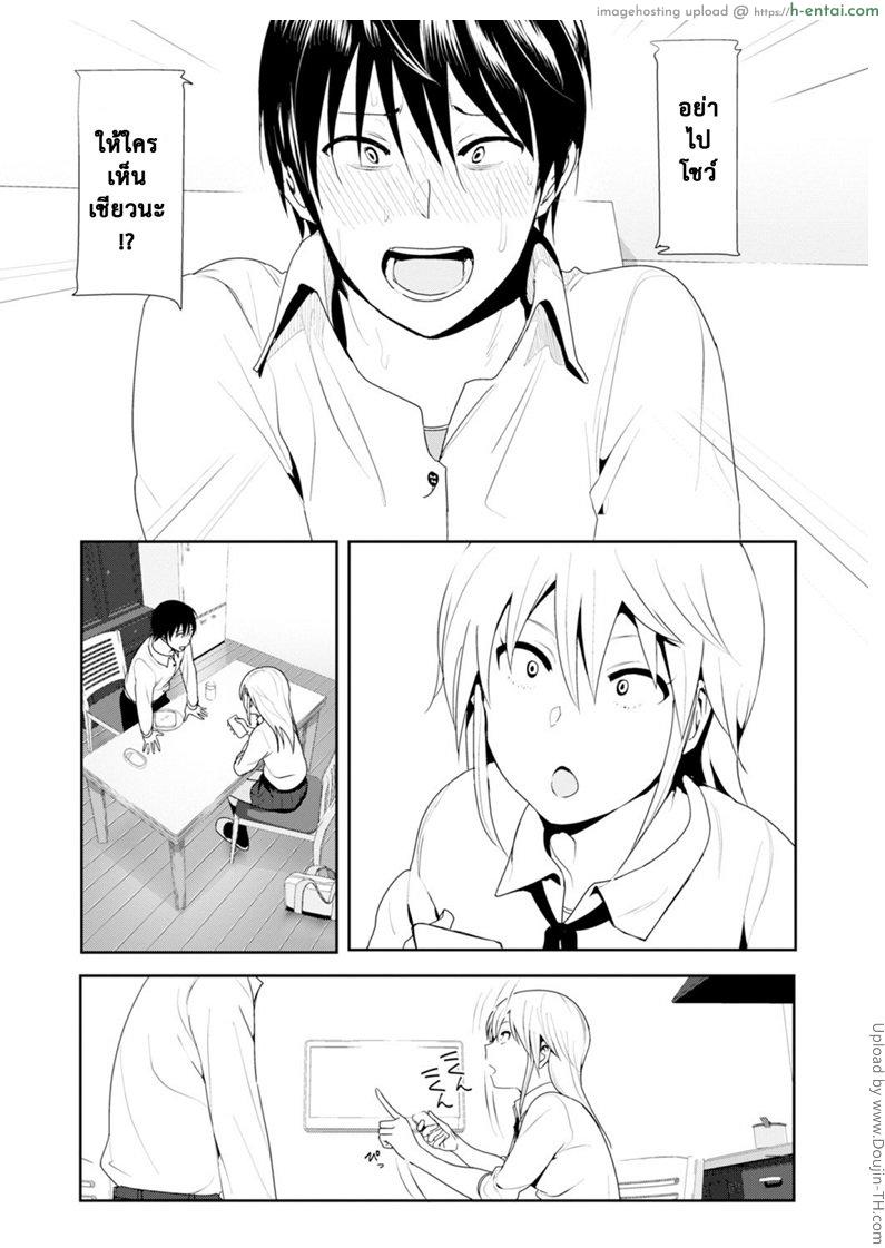 มีอีกไหมอยากดูต่อ - แผ่น 19