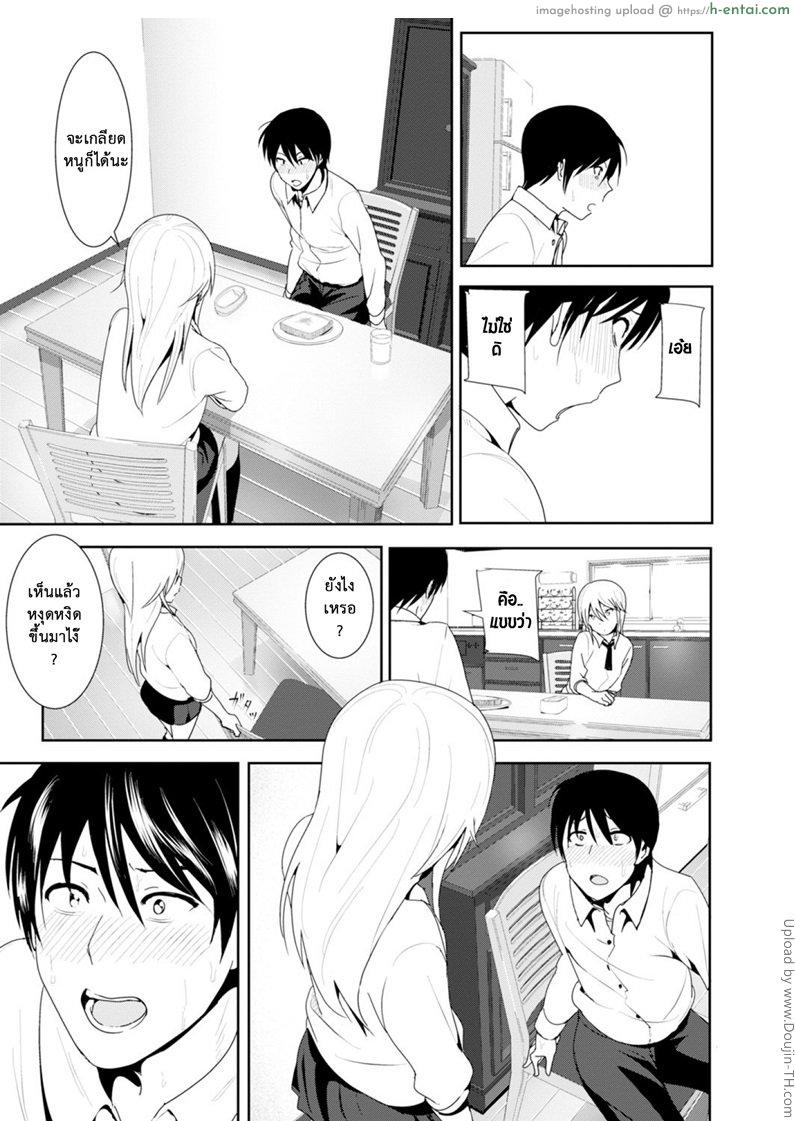 มีอีกไหมอยากดูต่อ - แผ่น 21