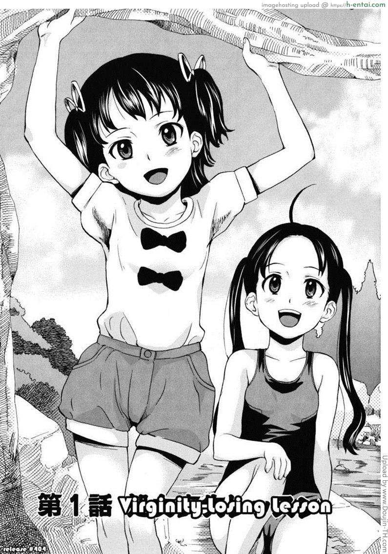 งานปาตี้ ขยี้สาวน้อยประถม - แผ่น 2