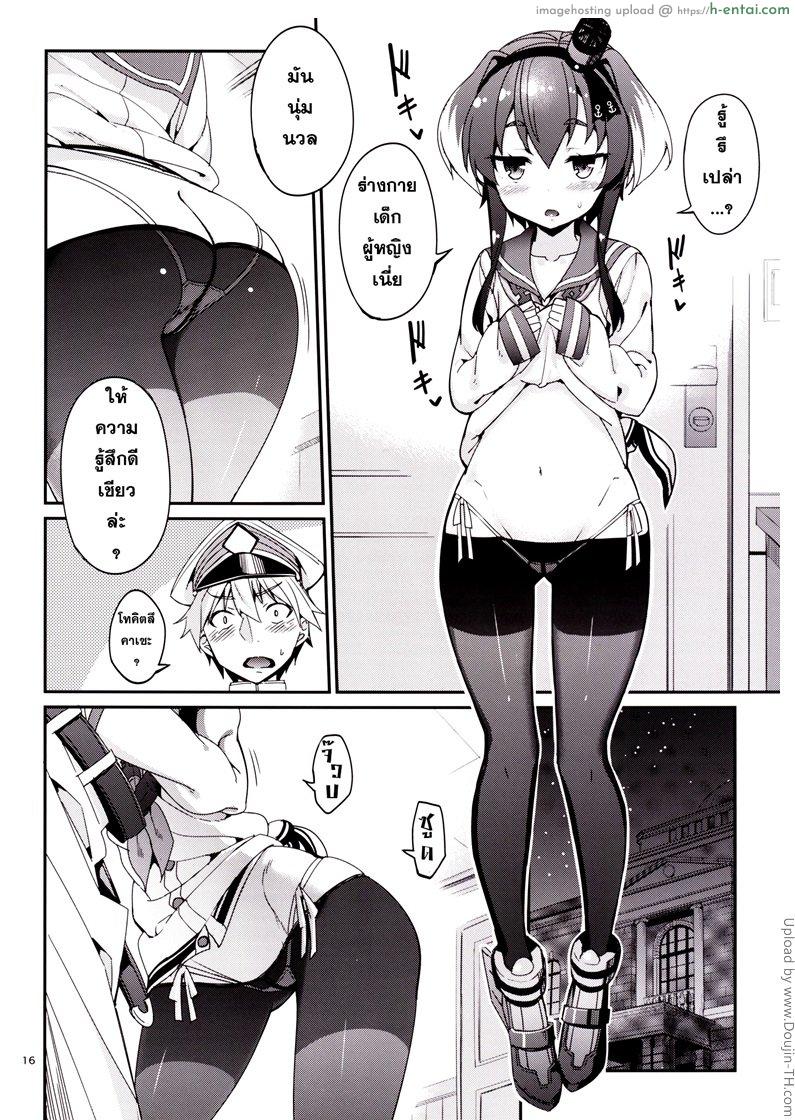 ซ้อมรบยามดึก - แผ่น 14