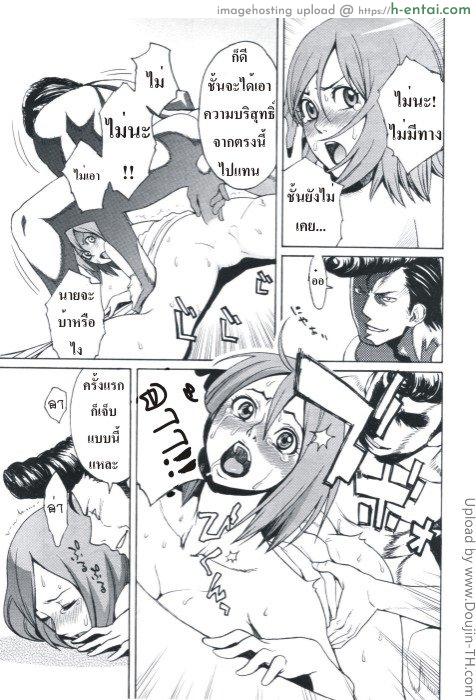 ใจยังเหมือนเดิม - แผ่น 15