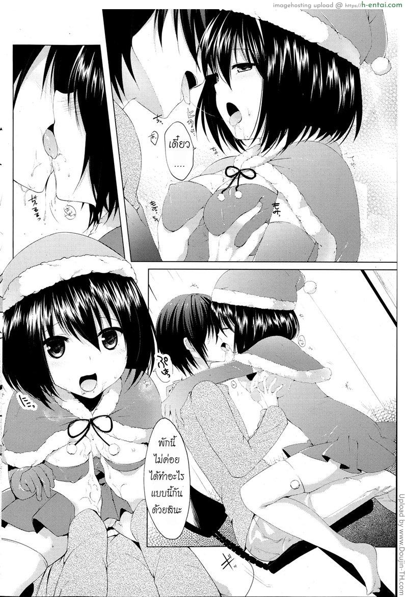 อั้นไว้เยอะ ต้องแตกรัวๆ - แผ่น 6