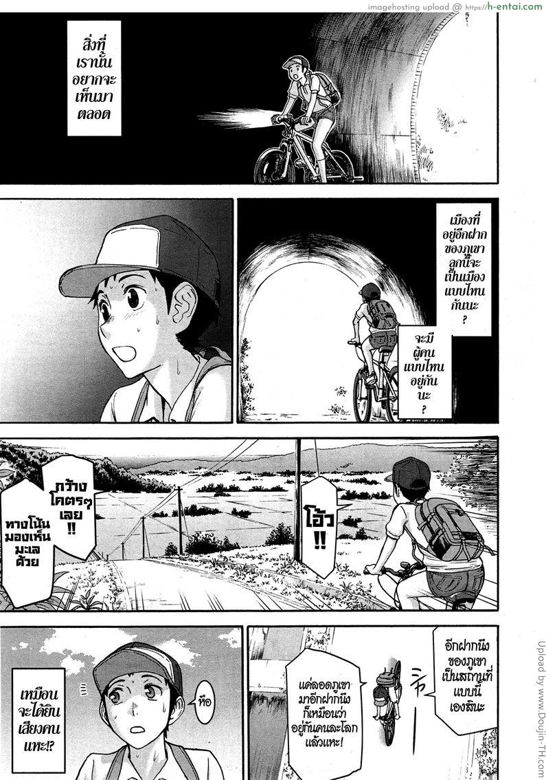 ของเล่นหญิงสาว ในชุดกิโมโน - แผ่น 3