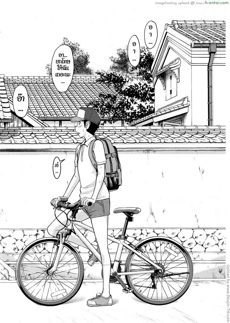 ของเล่นหญิงสาว ในชุดกิโมโน - แผ่น 4