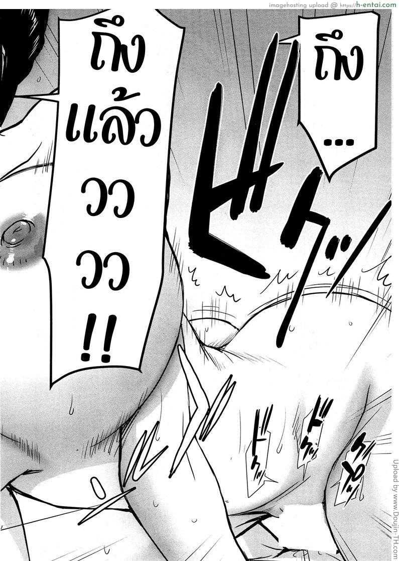 ของเล่นหญิงสาว ในชุดกิโมโน - แผ่น 26