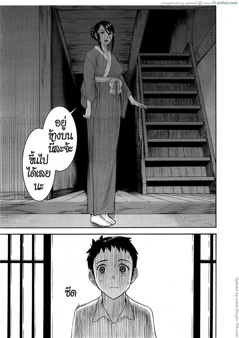 ของเล่นหญิงสาว ในชุดกิโมโน - แผ่น 31