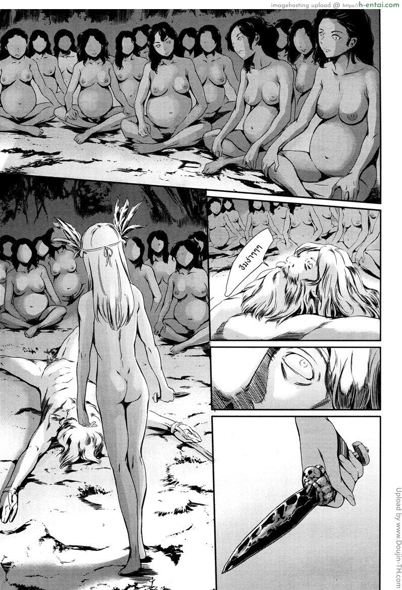 หลวงพ่อในป่าหรรษา - แผ่น 25