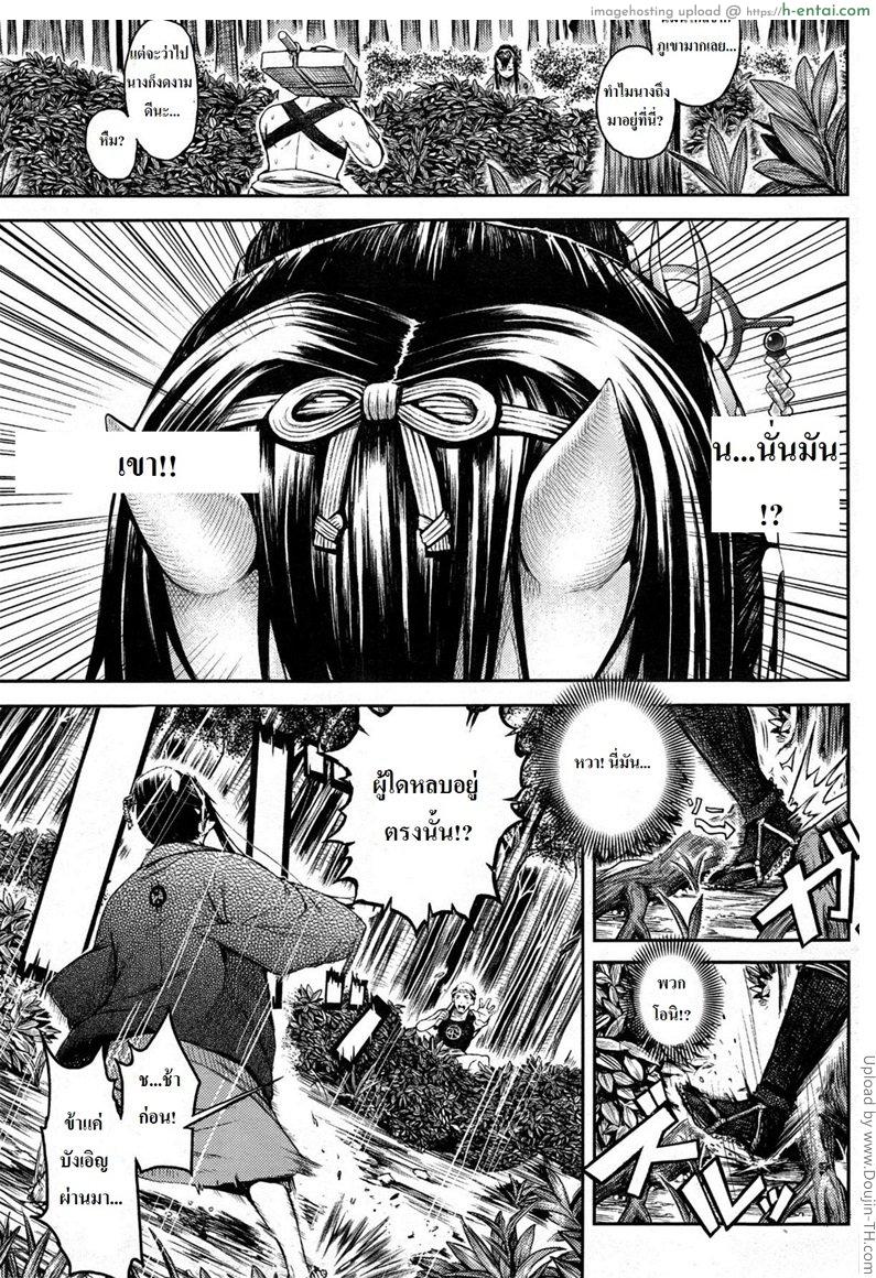 ในคืนพระจันทร์เต็มดวง - แผ่น 4