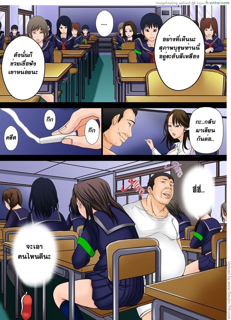 อึ้บฟรีเพราะมีตั๋ว 2 - แผ่น 4