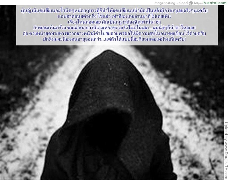 หัวหน้าเล่นขอบโต๊ะ - แผ่น 17