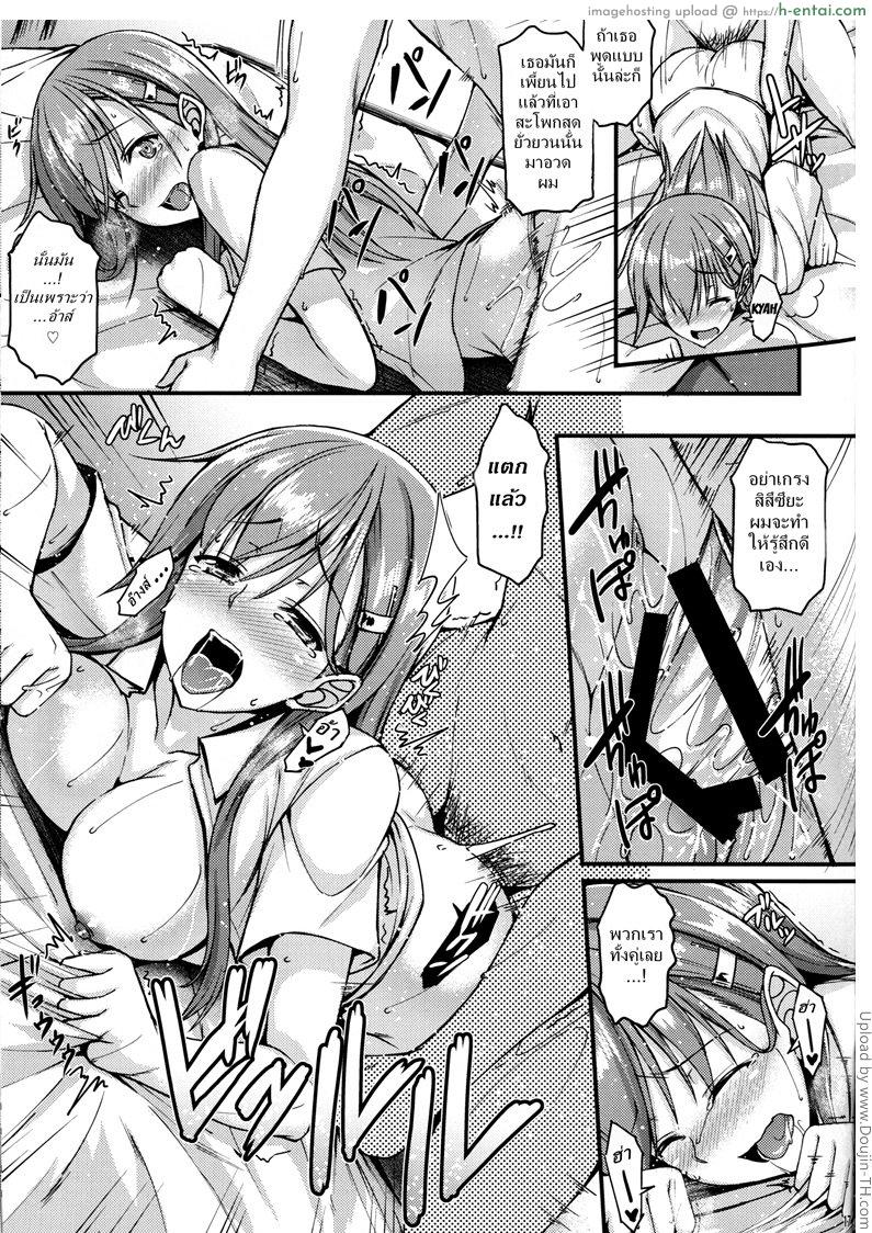 เยิบเรือ - แผ่น 14