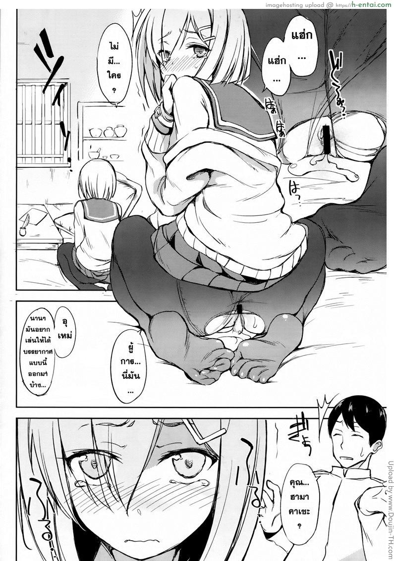 ตรวจสอบสภาพเครื่อง - แผ่น 13