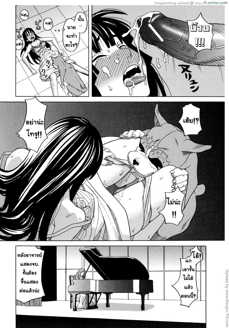 เป็นหมาถึงได้เซ็กซ์ 2 - แผ่น 16