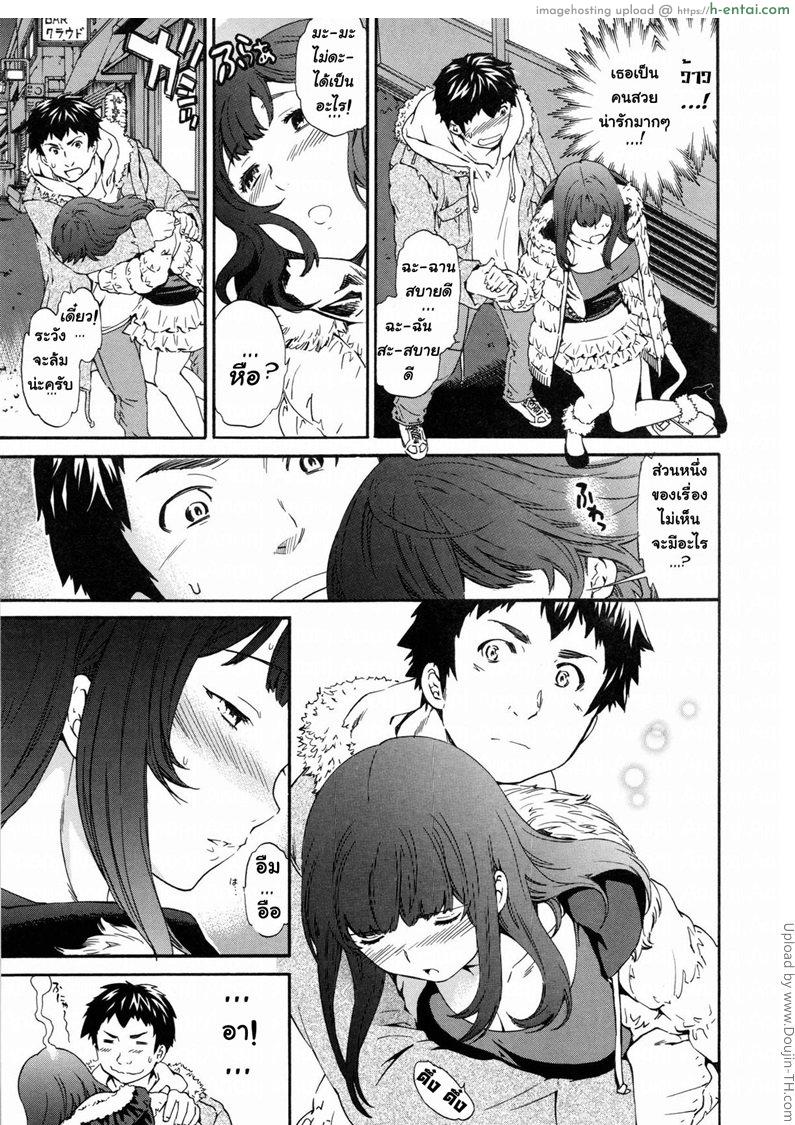 ดอกไม้ที่แปดเปื้อน 1 - แผ่น 3